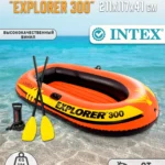 Barcă pneumatică  Explorer 300
